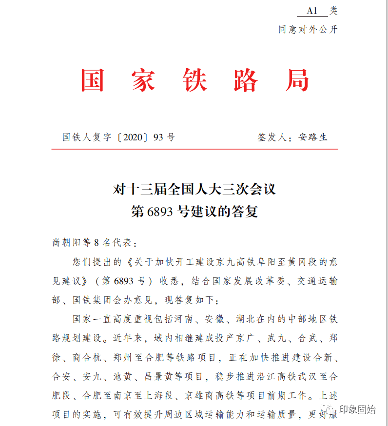 阜阳法律顾问