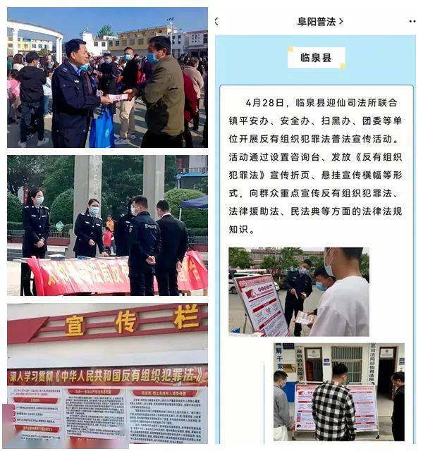 阜阳法律咨询