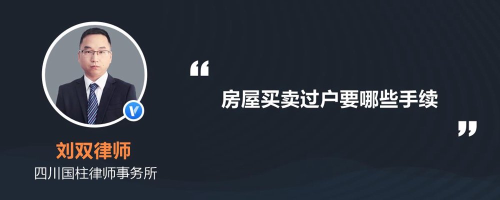 阜阳房产纠纷律师